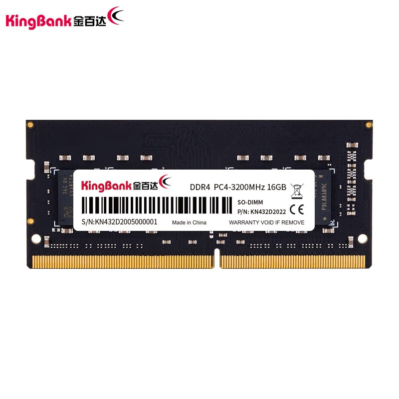 金百达（KINGBANK）16GB DDR4 3200 笔记本内存条