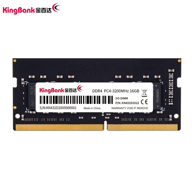 金百達(dá)（KINGBANK）16GB DDR4 3200 筆記本內(nèi)存條