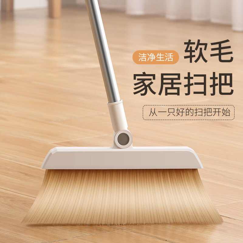家杰优品 魔力扫把 家用扫地扫水扫帚笤帚刮水软毛 地板清洁神器 JJ-S304