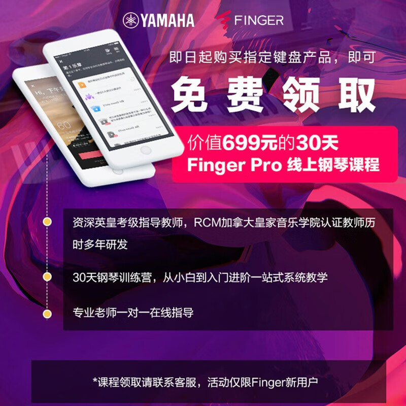 雅馬哈（YAMAHA）智能電鋼琴YDP-S54B數(shù)碼鋼琴88鍵重錘三踏板專業(yè)鋼琴官方標(biāo)配+全套配件(全新款)