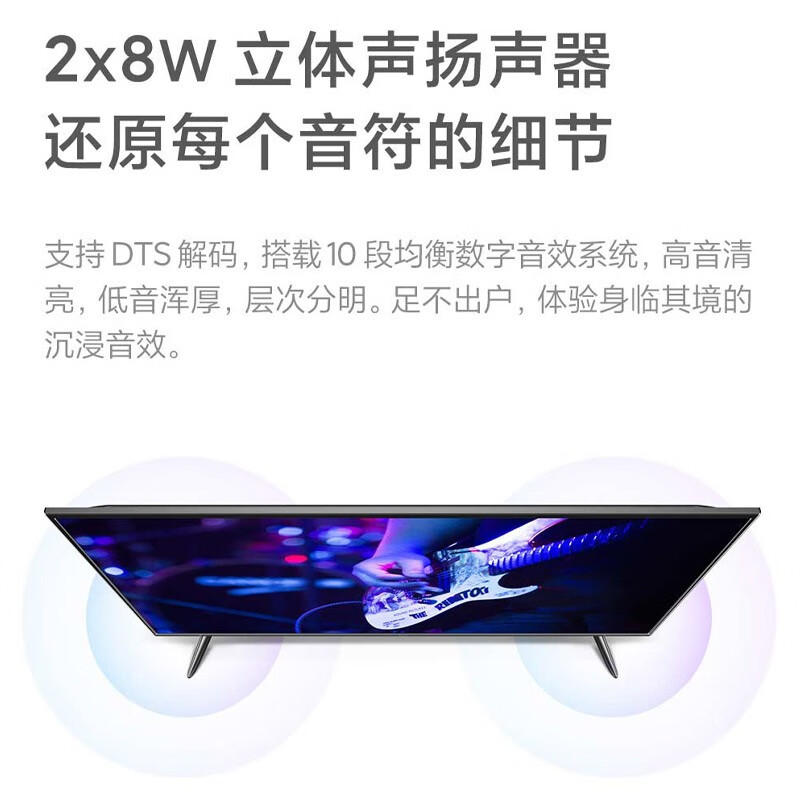 小米电视 43英寸高清屏wifi网络智能平板液晶电视机语音遥控彩电 小米电视43英寸Redmi A43【全高清超窄边】