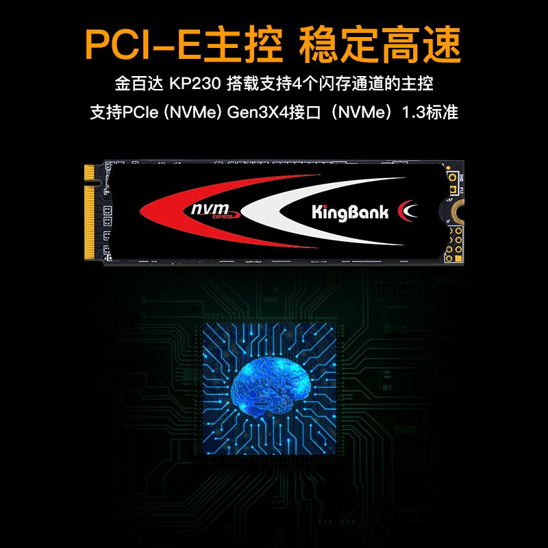 金百达（KINGBANK） 128GB SSD固态硬盘 M.2接口(NVMe协议) KP230系列