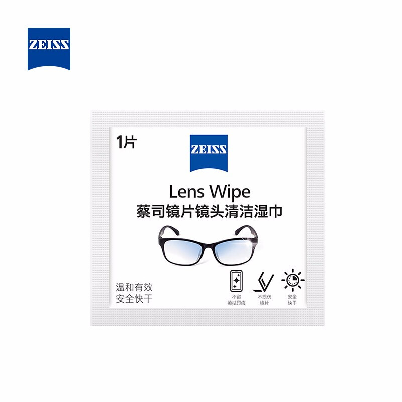 蔡司（ZEISS）镜头清洁 眼镜纸巾 镜片清洁 擦镜纸 擦眼镜 擦相机 清洁湿巾 6片装