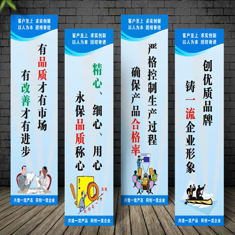 電梯標語噴字板安全生產標語消防標識標牌勵志質量工廠車間警示品大全