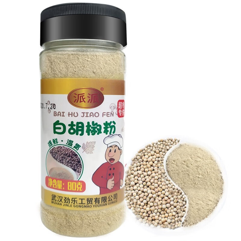 派派 白胡椒粉 胡辣汤猪肚厨房煲汤调料80g 炒菜烧菜香辛料