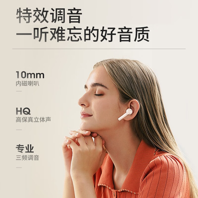 海威特（Havit）K1蓝牙耳机无线半入耳式耳塞游戏音乐运动降噪耳麦超长续航苹果安卓手机通用 白色