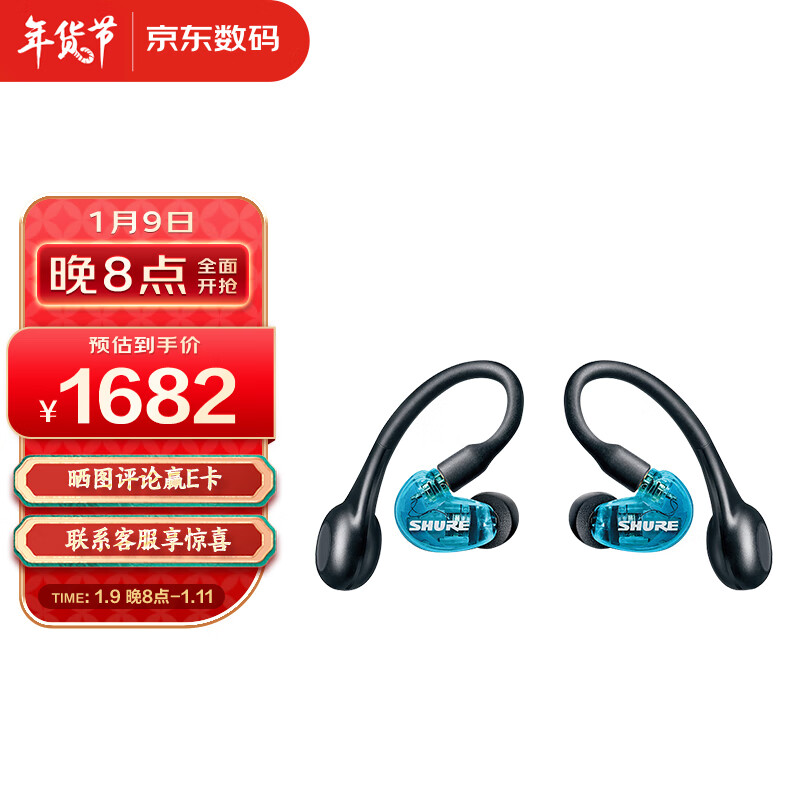 使用后点评shure舒尔aonic215第二代质量评测好不好用？新手小白求助-盒子日记