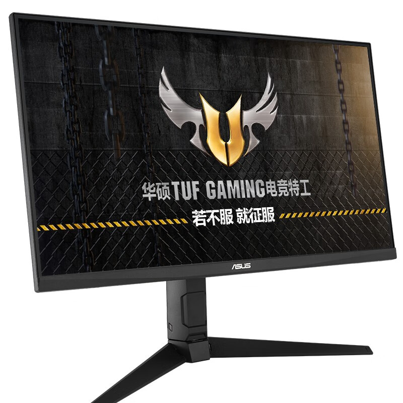 華碩TUF 27英寸電競(jìng)游戲顯示器 144Hz顯示器 超頻165Hz IPS HDR400 1ms響應(yīng) 旋轉(zhuǎn)升降 內(nèi)置音響 VG279QL1A 