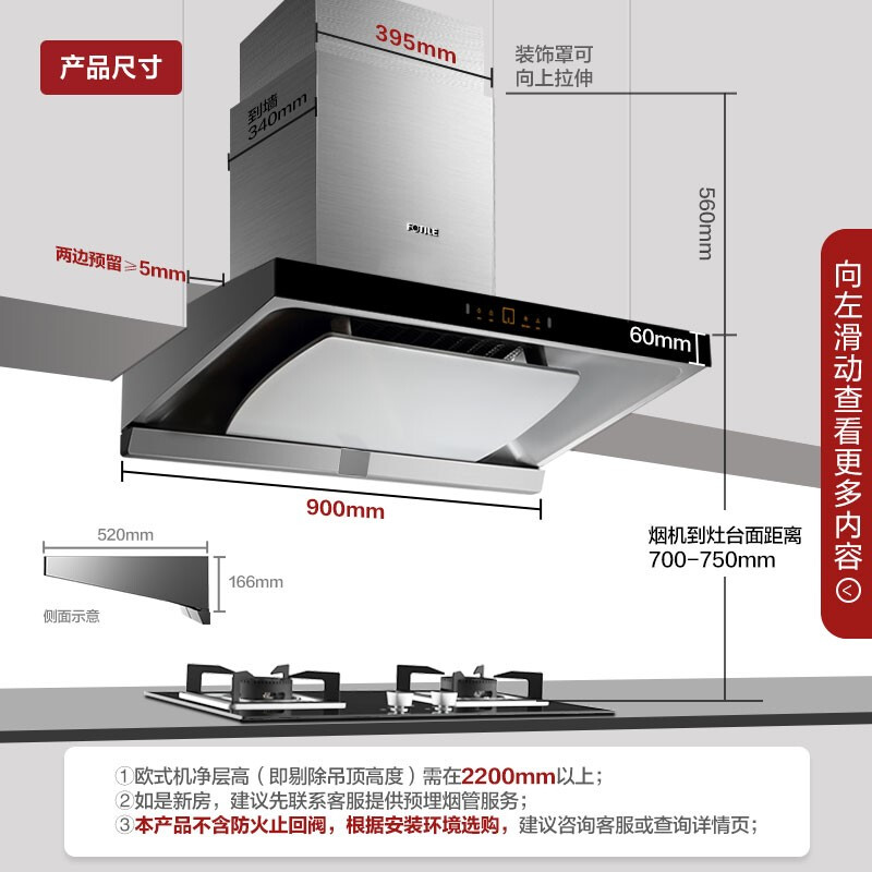 方太CXW-258-EMD16A怎么样？是品牌吗？