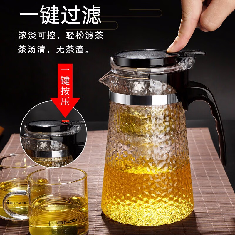 天喜（TIANXI）锤纹飘逸杯 耐热玻璃泡茶壶茶具煮茶器茶水分离杯花茶壶750ml
