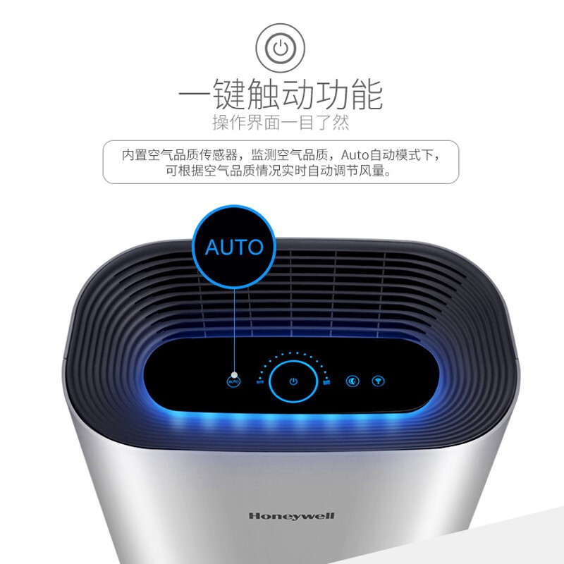 霍尼韦尔KJ450F-PAC2022S怎么样？质量好吗？