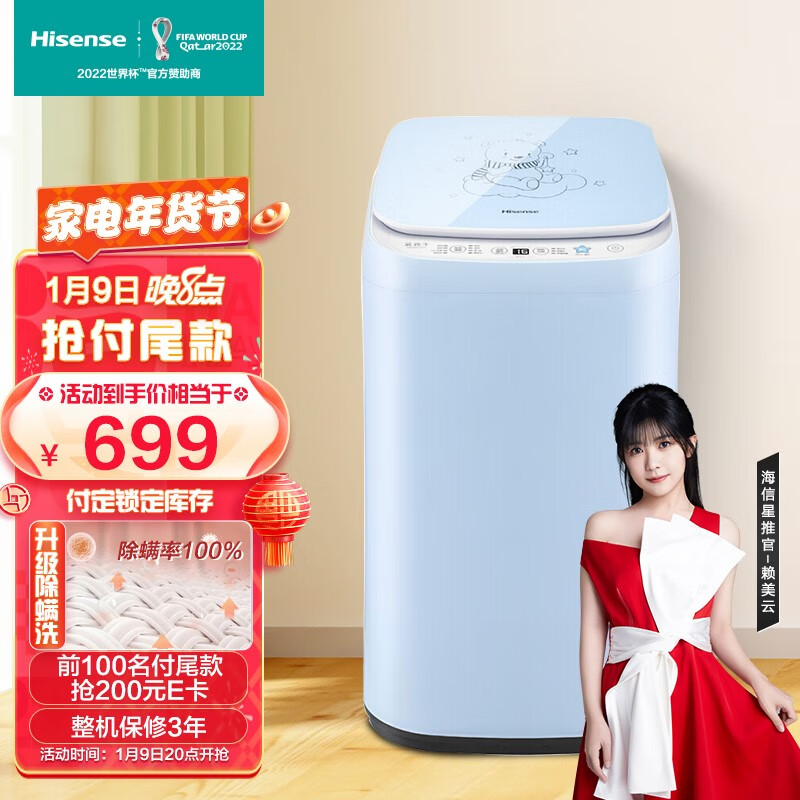 内幕解析海信迷你系列HB30DF642优缺点如何?评测三个月心得分享-盒子日记