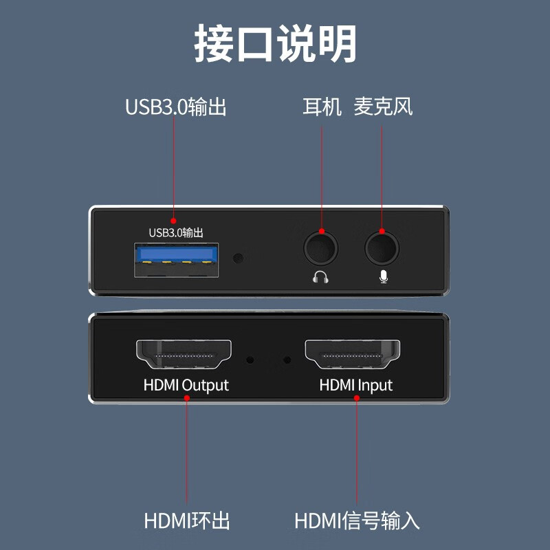 晶华(JH)HDMI视频采集卡 4K高清环出 电脑手机游戏ps4/switch摄像机直播录制USB3.0采集盒 合金黑色 Z812