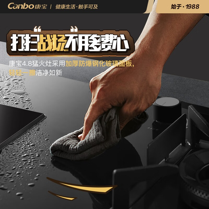 康寶（Canbo）4.8KW燃?xì)庠钜夯瘹庠罹?嵌入式臺(tái)式兩用雙灶臺(tái) 家用鋼化玻璃猛火爐具JZY-2QB515