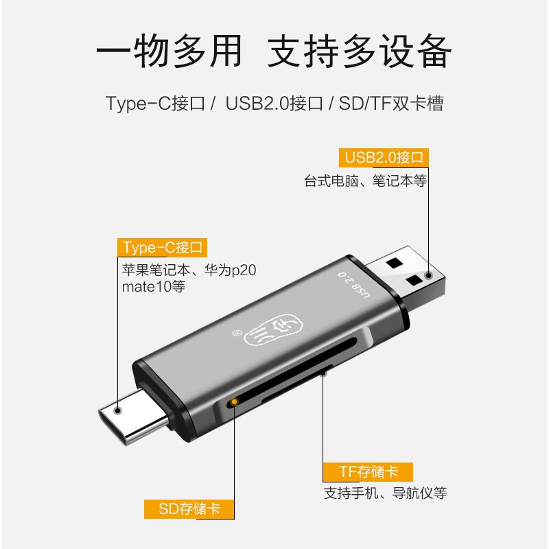 川宇USB-C读卡器 SD/TF多功能二合一 OTG type-c手机读卡器 适用单反相机监控记录仪存储内存卡