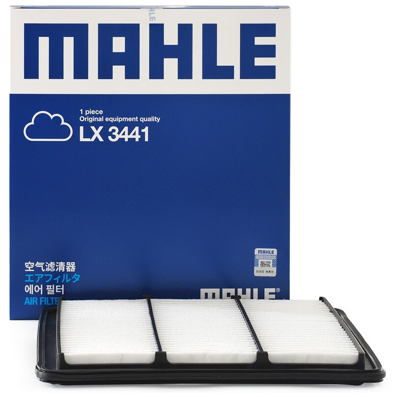 马勒(MAHLE)空气滤清器/空滤LX3441(新天籁 2.0L/3.5L(09-18年))