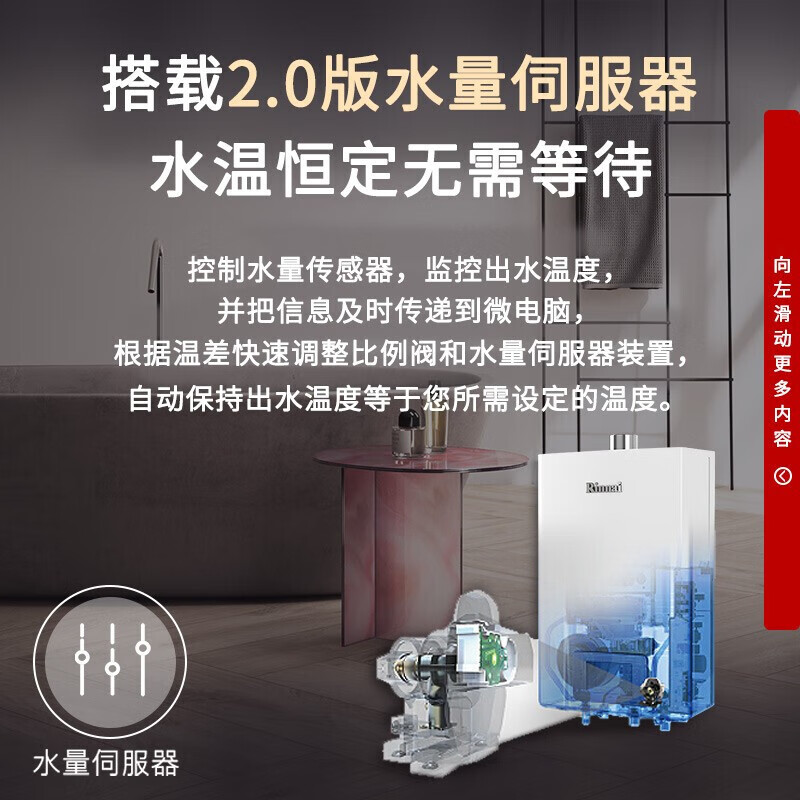 使用解析燃气热水器林内13QD06质量好不好？解析怎么样呢？使用报告曝光评测怎么样？属于什么档次？