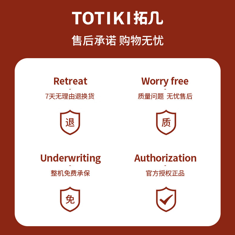 拓幾（TOTIKI）日本品牌電煮鍋多功能電熱鍋家用不粘電炒鍋宿舍鍋學(xué)生寢室迷你小電鍋一體煮面涮燉火鍋 1.5Ｌ蒸籠款（寶石紅）牛年特別版--牛轉(zhuǎn)乾坤