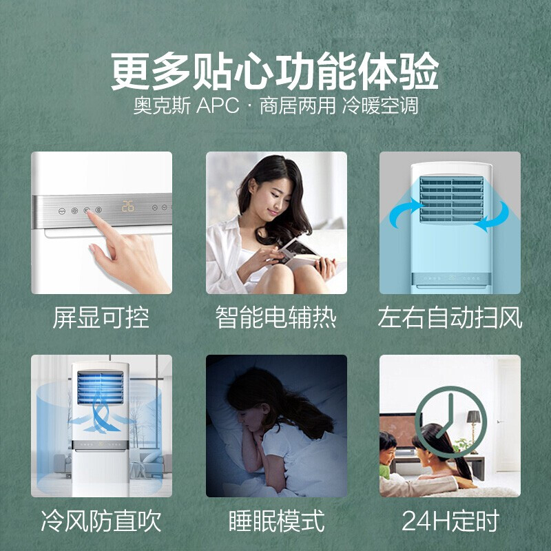 奥克斯 (AUX) 5匹商用立式空调 二级能效 大客厅 快速冷暖 立式空调柜机(KFR-120LW/R3ZAPC3+2) 商铺优选