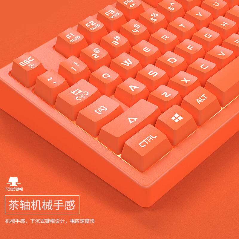 斗鱼（DOUYU.COM）DKS100  橙色 机械手感游戏办公键盘 电脑 笔记本 白色背光键盘 吃鸡键盘
