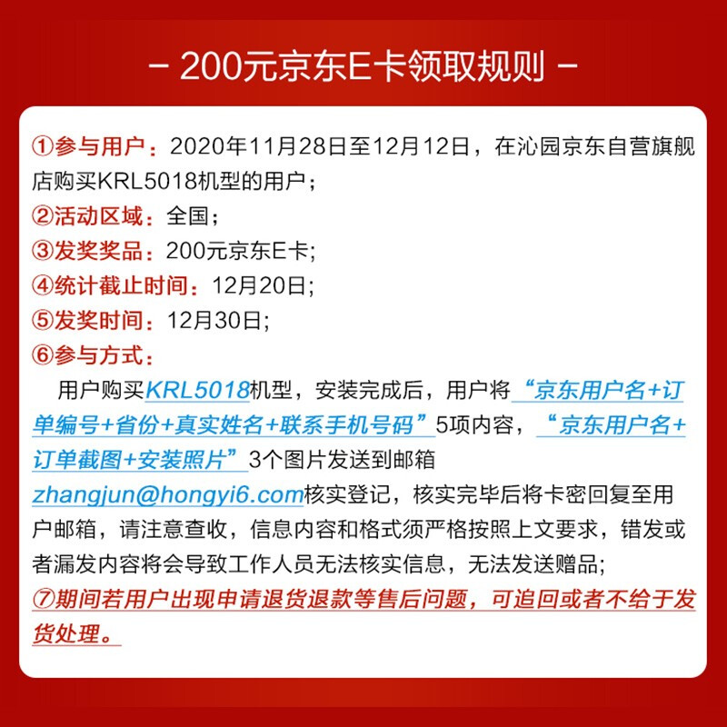 深入爆料沁园小白鲸Pro 800G净水器KRL5018评价如何？使用怎么样呢？内幕评测分析怎么样？牌子好吗？