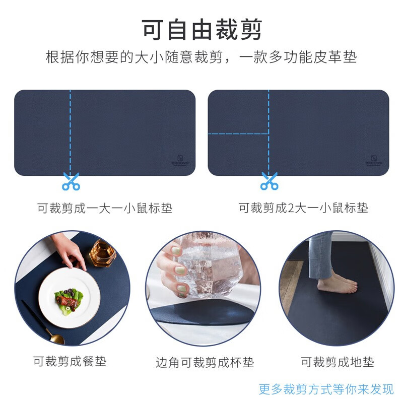 宜适酷（EXCO）防水皮质鼠标垫超大号办公桌垫  加大号双面游戏垫 魅力蓝  BAS1801-02