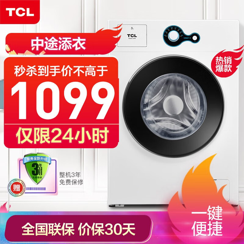 TCLXQG65-Q100怎么样？测试如何？