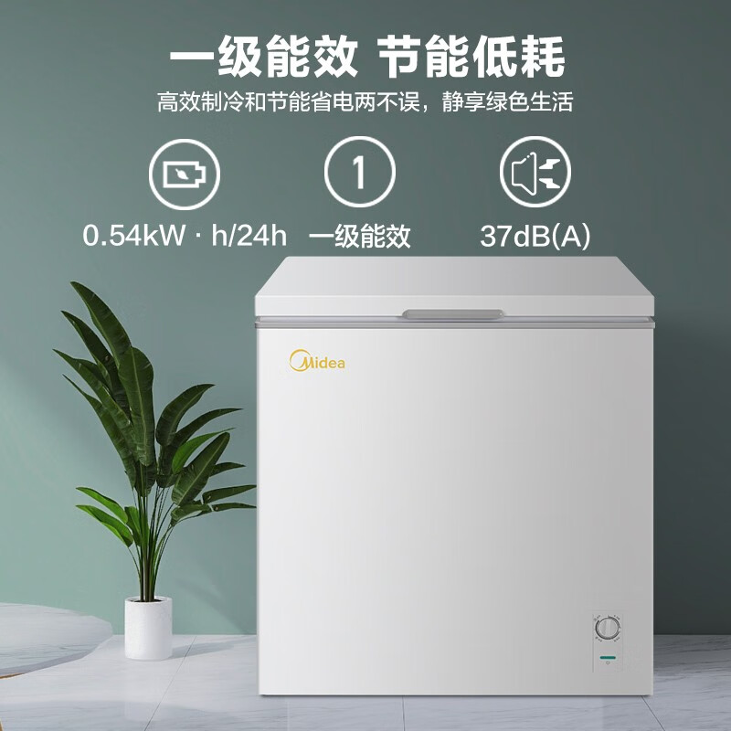 美的(Midea)203升 冷藏冷冻转换冰柜 家商用大冷柜 一级能效 节能 单温母婴母乳 卧式冰箱 BD/BC-203KMD(E)