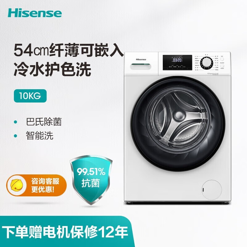 海信HG100DES142F怎么样？评价好吗？