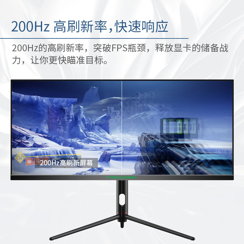 泰坦军团p30a2m和微星mag301rf哪个好_http://www.itswebtime.com_好物推荐_第4张
