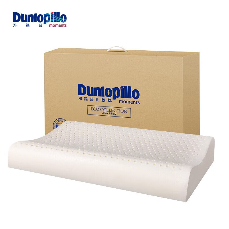 邓禄普Dunlopillo ECO低波浪枕 斯里兰卡进口天然乳胶枕头 人体工学 快速回弹 颈椎枕  天然乳胶含量96%