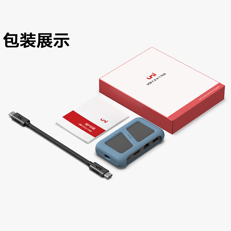 uni Type-C扩展坞苹果MacBook华为P30手机USB-C转HDMI投屏千兆网口网线拓展坞 HDMI+千兆网口+PD快充+USBx3+读卡器