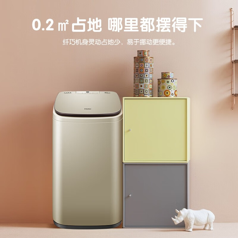 海尔(Haier) 免清洗 3.3公斤波轮洗衣机全自动 迷你洗衣机小  内衣洗衣机 婴儿洗衣机 高温烫洗MBM33-R178