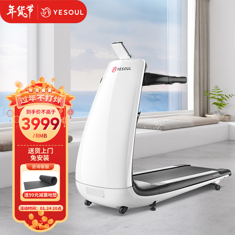 大神曝光YESOUL野小兽P30是不是真的啊?告知二个月经验分享-盒子日记