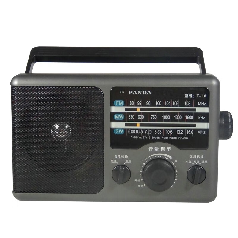 熊猫（PANDA） T-16老传统大台式桌面三波段全波段频率收音机老年人半导体干电池交直流电收音机