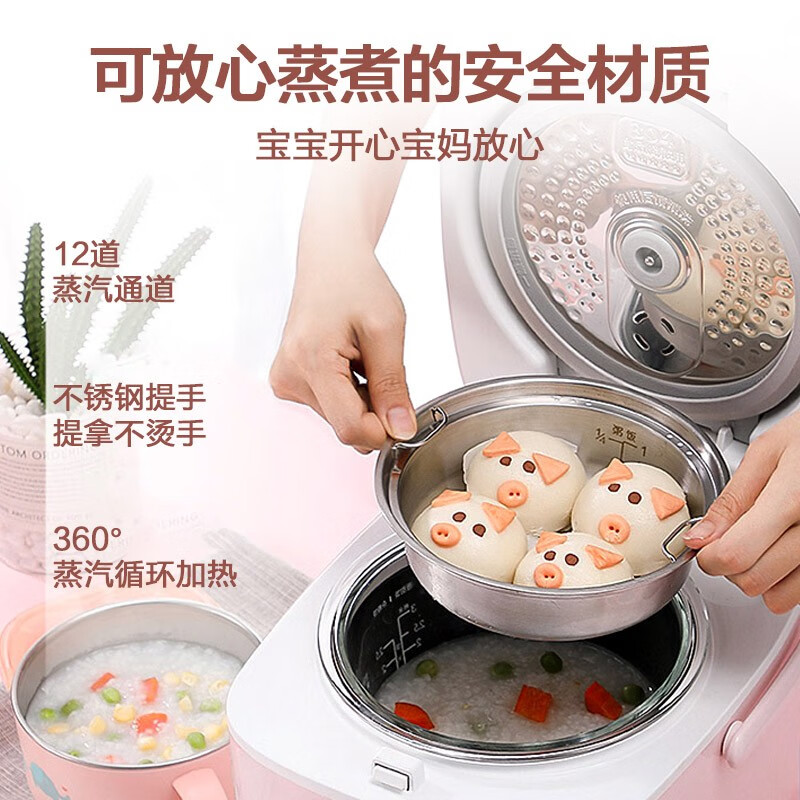 美的（Midea）電飯煲電飯鍋1.6L迷你小型智能預約觸摸操控玻璃內膽母嬰寶寶電飯煲 MB-FB16E126（推薦1-2人）