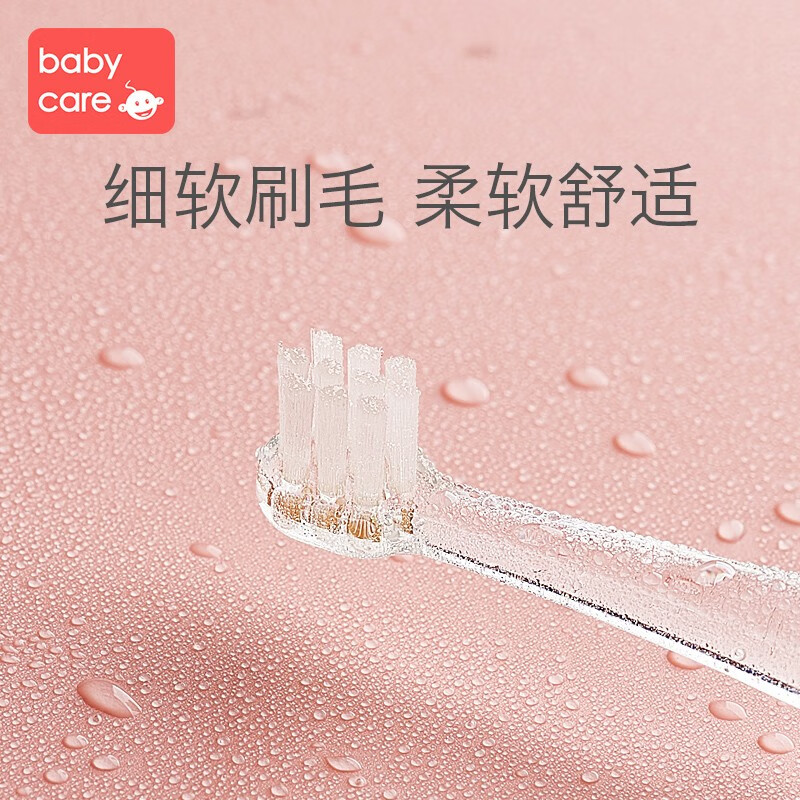 babycare儿童电动牙刷 带LED灯防水软毛低震声波1-2-3岁宝宝牙刷 替换刷头【两个装】-适用于升级款