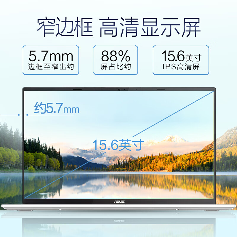 <a href='#wenda/211282062395659995.php' target='_bank'>全面解析曝光华硕vivobook15s和联想小新区别有啥？哪个好？体验揭秘详情</a>哪个好？区别大吗？