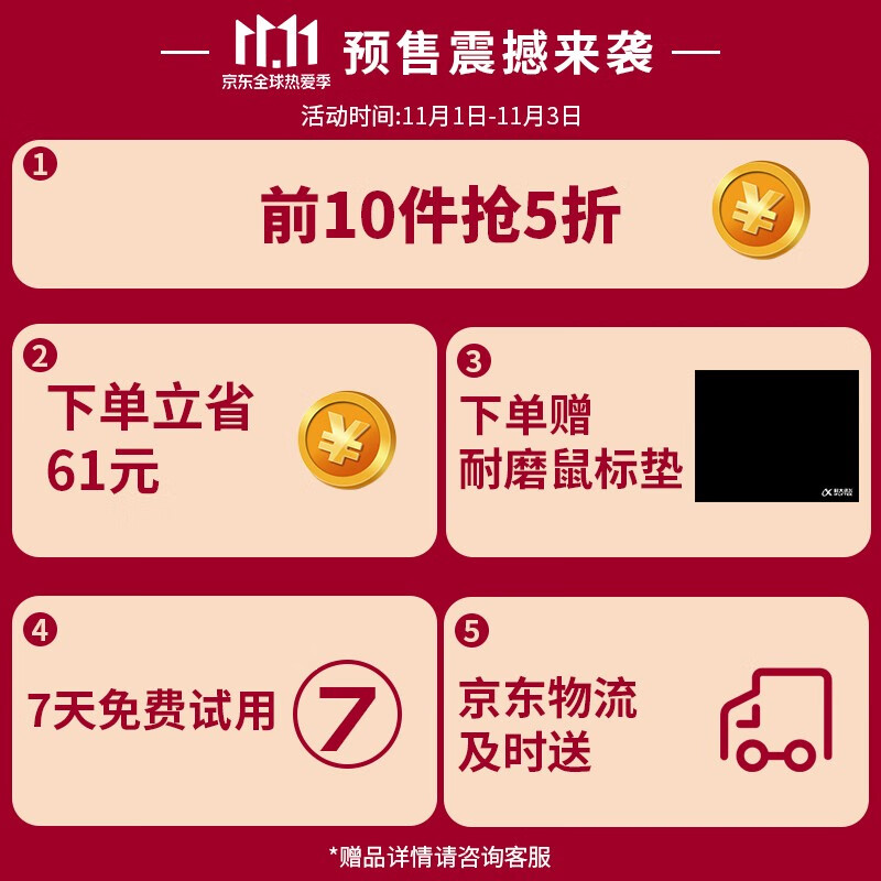 深度剖析科大讯飞×咪咕评测好不好？求教老司机剖析怎么样？质量好不好？