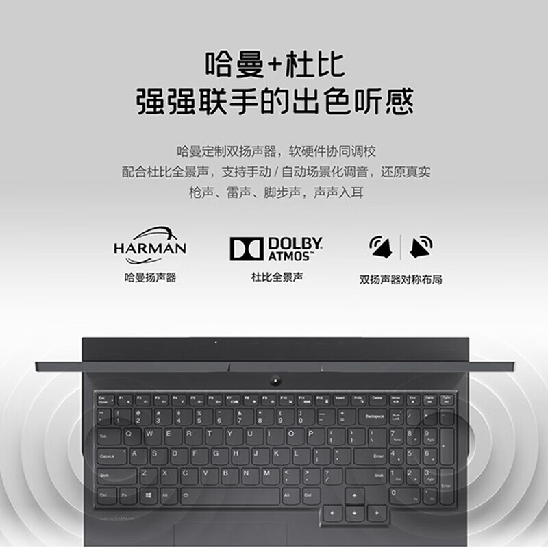 联想拯救者R7000 p图办公设计师 GTX1650独显 专业电竞游戏笔记本电脑 新锐龙 八核R7 16G内存 512G固态 标配 15.6英寸 100%sRGB高色域 IPS全面屏