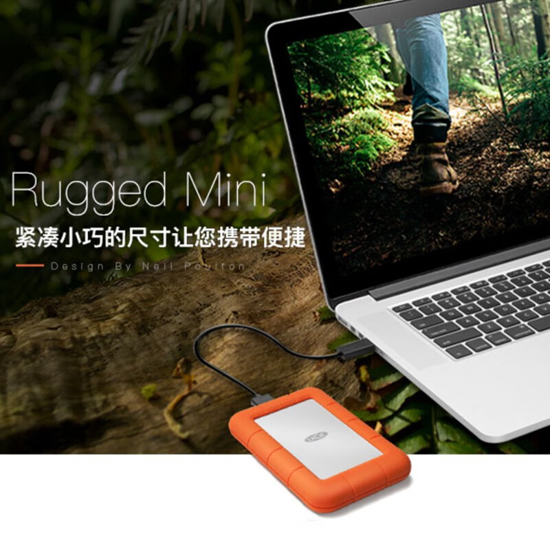 LaCieLaCie Rugged Mii怎么样？是品牌吗？