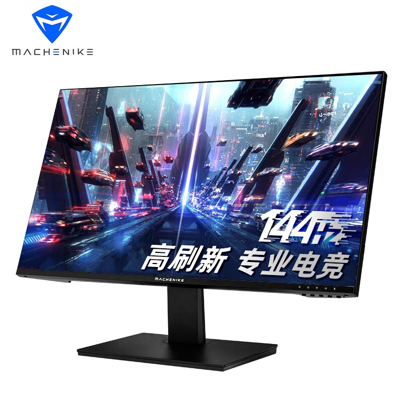 机械师（MACHENIKE）23.8英寸 IPS 电竞屏游戏显示器 144Hz 1ms响应 微边框 99%sRGB广色域 电竞小钢炮