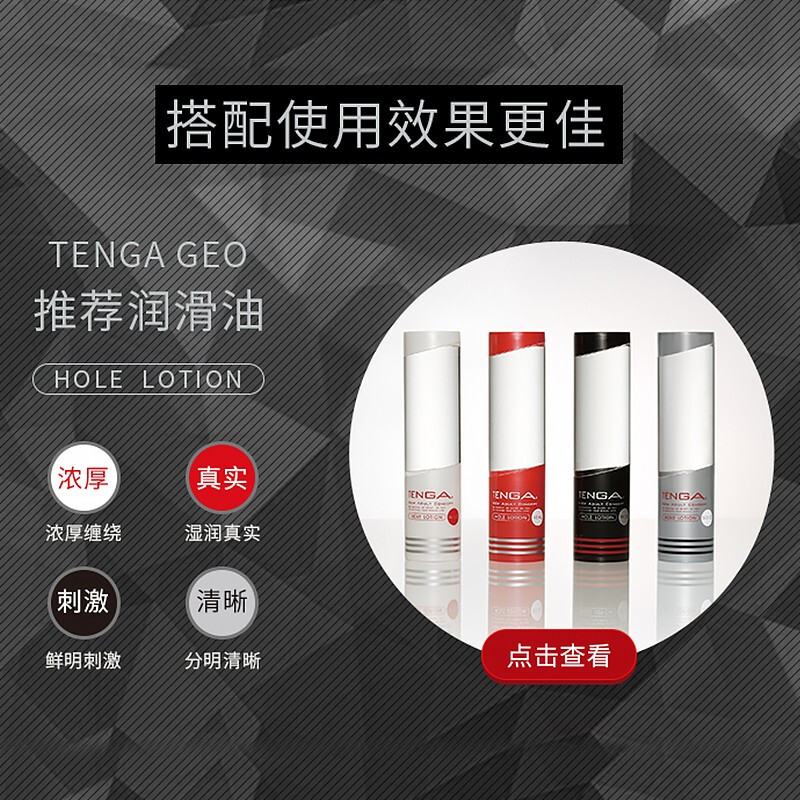 TENGA 日本进口 飞机杯男用自慰器男性 性成人情趣用品玩具 AQUA水纹球