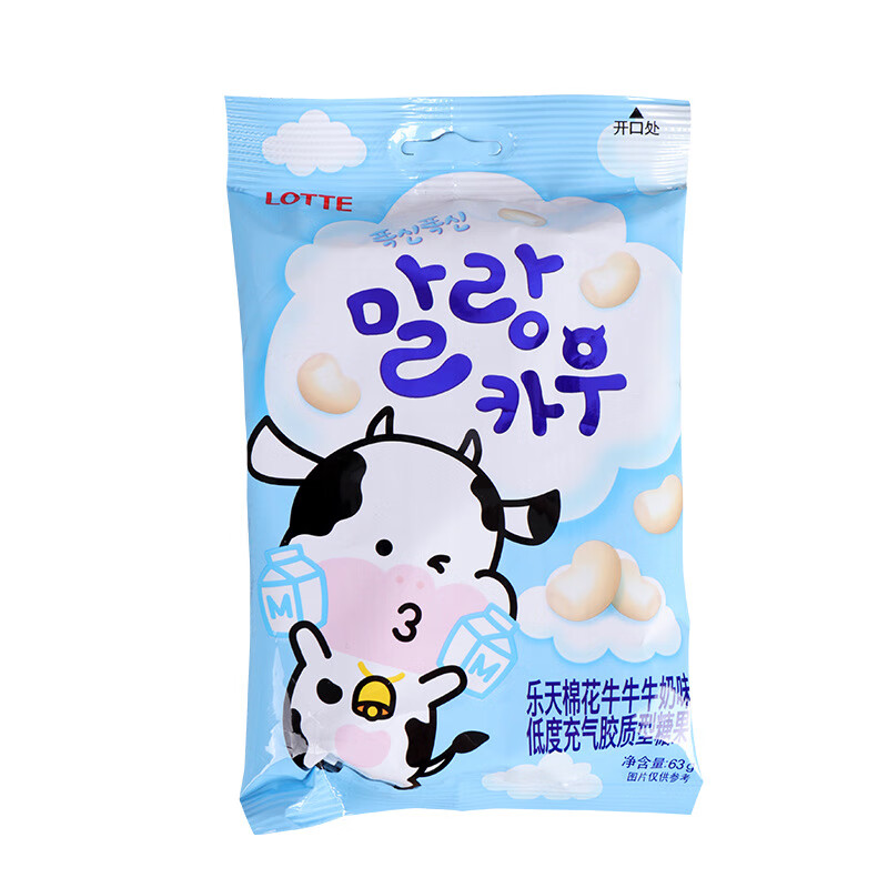 进口乐天（LOTTE）棉花糖牛奶味63g软糖儿童糖果网红休闲食品小吃女生