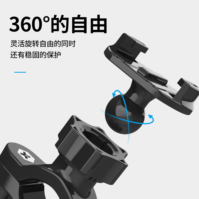 TELESIN适配GoPro10 9配件摩托车支架大疆osmo action夹子insta360 oner单车固定夹360度旋转