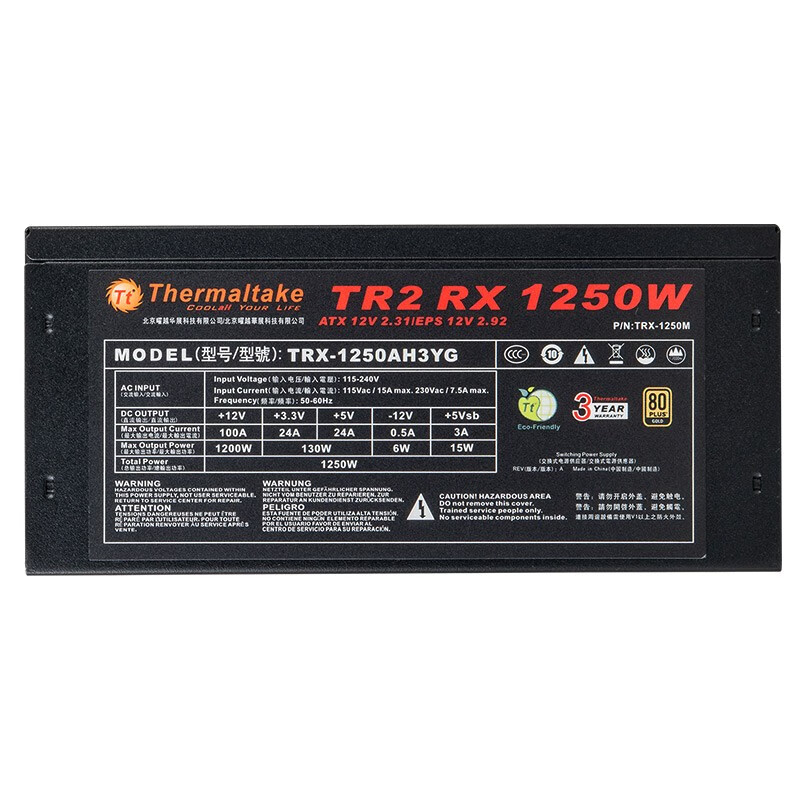 Thermaltake（Tt）TRX-1250M怎么样？有谁用过？