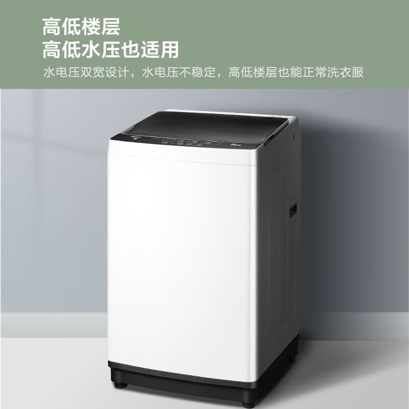 高手说说美的MB100ECO销量如何，爆料真实使用感受怎么样？使用评价好吗？