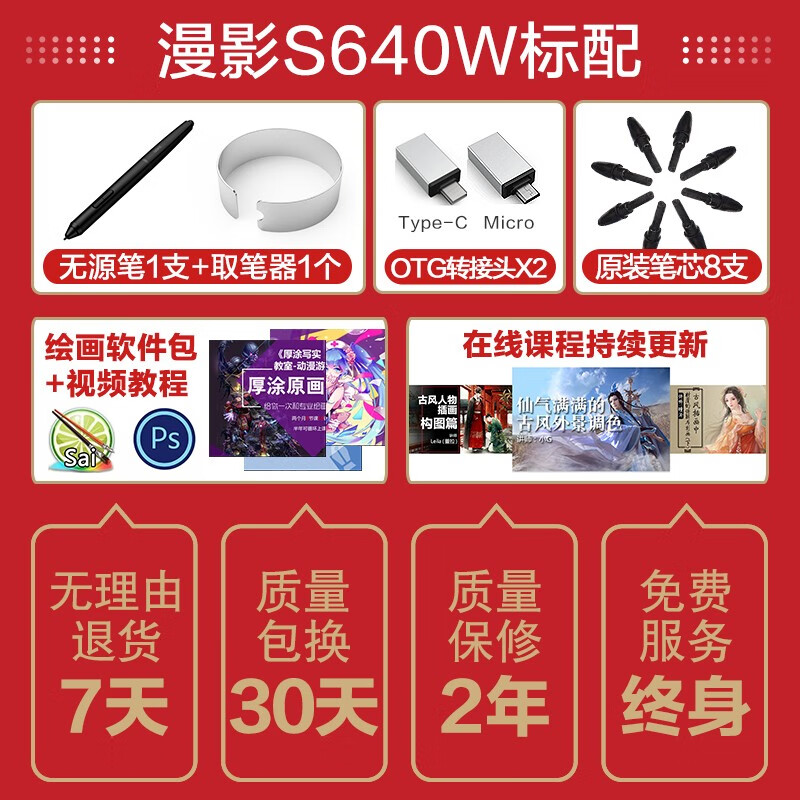 友基S640W怎么样？评价如何？