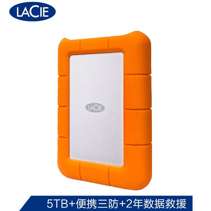 LaCieLaCie Rugged怎么样？质量如何？