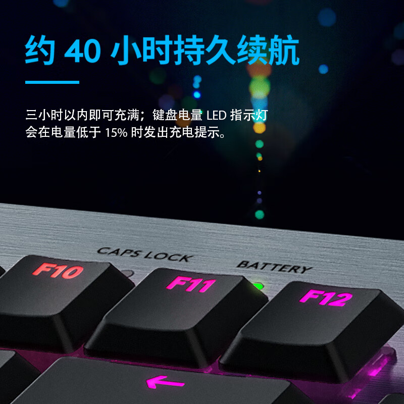 罗技G913 TKL机械键盘无线蓝牙双模游戏电竞超薄电脑吃鸡全尺寸RGB背光矮轴 G913 TKL黑-L轴（红轴）
